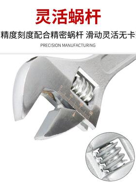 活口扳手活动扳手10寸12寸活络扳手10吋12吋多功能碳钢扳手