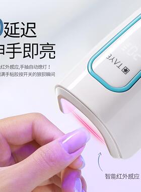 她叶美甲手持灯小型可携式蓄电款速干光疗灯甲片烤灯大空间光疗灯