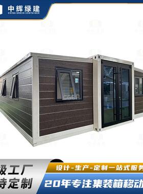 2025新款拓展箱住人集装箱彩钢板公室可移动咖啡厅户外工具房