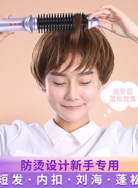 防烫电卷梳短发打理神器内扣卷发棒空气刘海头发蓬松垫发根卷发器