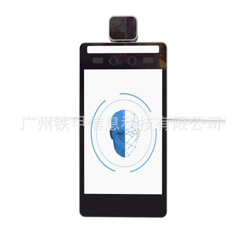 Face recognition temperature measurement all-in-one machine floor stand mask body temperature detection access control attendance visitor machine thermometer