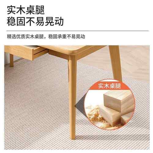 VBH餐桌家用小户商型出厅租屋北欧饭客实木桌腿吃饭餐饮用组合小 - 图0