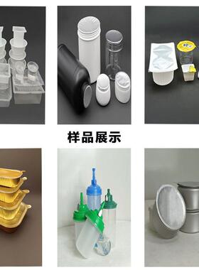 蛋黄酥封口机速食饭纸杯铝箔封口机一次性餐盒全自动塑料膜封盒机