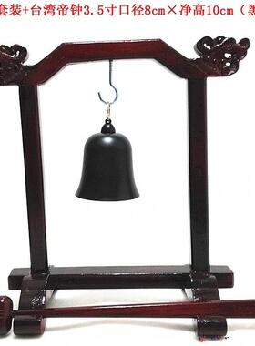 佛俱用品法器 地钟架实木祥云帝钟架子供选购3寸4寸5寸吊钟纯铜