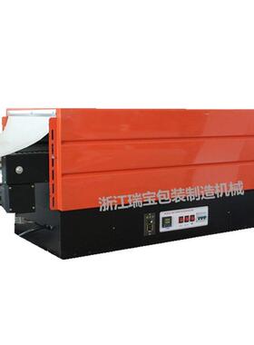 BSA-4525喷气热收缩包装机塑料薄膜包装机收缩膜封口机