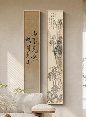 代美玄关学挂ZA0510画新中式宋走廊尽头装饰画古复山水入户门竖长