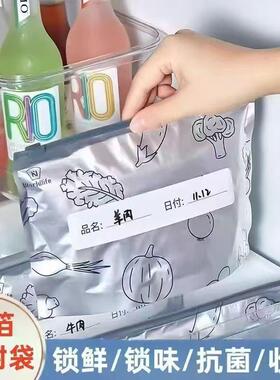 铝箔拉链袋制袋机优选！多种规格，自动制袋+拉链安装，提效降本
