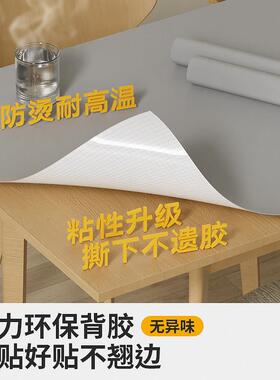 肤感黑色衣橱柜门贴纸改色贴膜防水防潮翻新改造整张柜子家具自粘