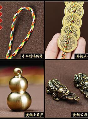 纯黄铜五帝钱貔貅挂件葫芦串平安室内物件镇宅门对门挂铜钱摆件