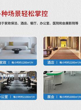 凯慕洁蒸汽地毯清洗机滚刷式地毯抽洗机酒店商用三合一地毯清洁机