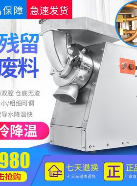 流水式粉碎机商用水冷型材流水式超细研磨粉机小型家用打粉机
