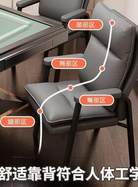 麻将椅子棋牌室麻将馆专用家用茶楼久坐舒适靠背打麻将不累凳子