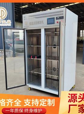 华力支持定制低温高湿解冻机鲅鱼缓化设备牛羊肉解冻设备