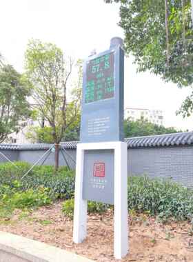 生活小区噪声环境监测仪噪音分贝超标预警设备声光报警+喊话提醒
