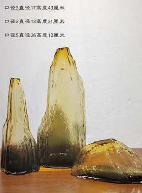 现代简约假山摆饰玻璃花瓶插花摆件家居样板房客厅软装饰品摆件