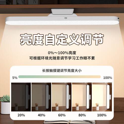 LED台灯长条酷毙灯学习专用宿舍阅读磁吸灯夜灯灯管充电学生书桌 - 图2