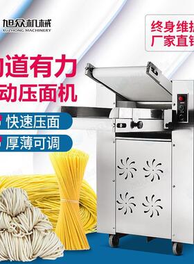 自动压面机防压手安全型压面机创业好帮手压面机厂家