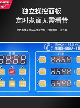 自动升降煮面炉两孔双眼双控电煮面机商用粉面烫菜炉可定制