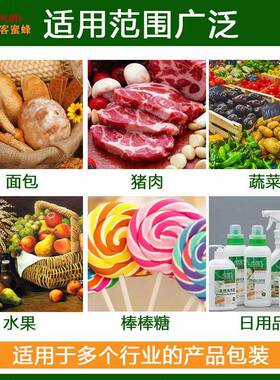 吐司开袋扎口机超市果蔬吹袋打包机面包汉堡食品自动套袋扎口机