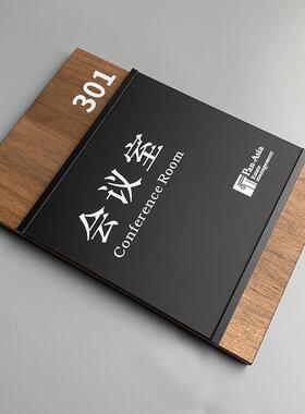 实木可更换公室门牌公司亚克力可替换科室牌部门会议室标牌