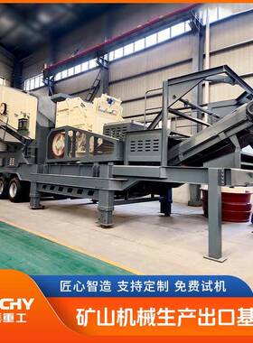 车载移动破碎机轮胎反击破移动站一体化破碎筛分建筑垃圾制砂