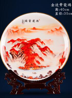 正品景德礼镇定制瓷盘厅鸿水运当头陶瓷器摆件客办公室电视柜风开