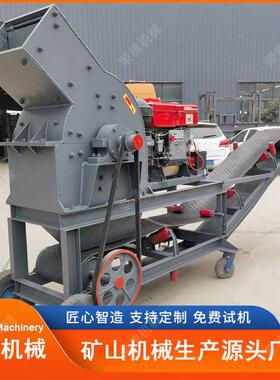 锤式碎机制479砂设备鹅卵石破碎机建筑垃圾水泥破块粉碎机