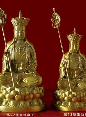 地藏菩萨九华山风景区护身菩萨佛像客厅家用供奉佛文房小佛摆件