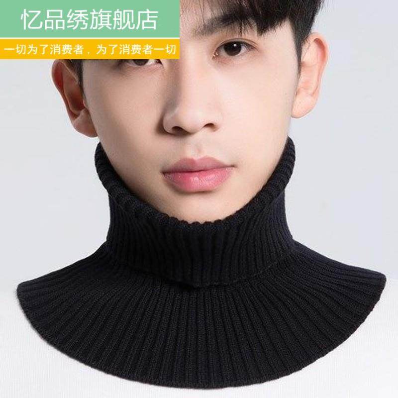 新款围脖男套头秋冬保暖护颈椎脖套百搭装饰假领子针织时尚小围巾,淘宝优惠券,粉丝福利购,淘宝优惠卷