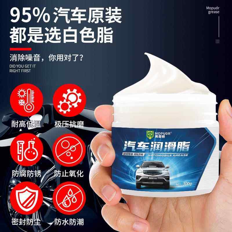 奶油润滑油脂轴承齿轮耐高温电锤钻工业货车电动工具汽车门防锈机,淘宝优惠券,粉丝福利购,淘宝优惠卷