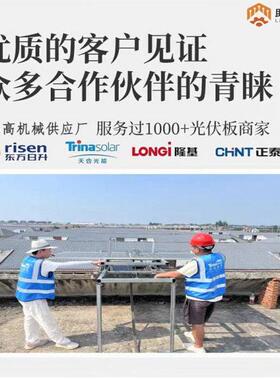 光伏板升降机玻璃门窗升降机小型云梯楼层上料机电动运输机升降机