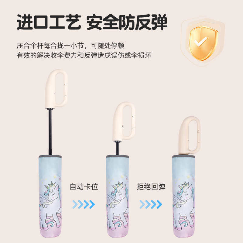 圆角全自动儿童雨伞晴雨两用环扣式挂挂伞男童女孩小学生上学专用,淘宝优惠券,粉丝福利购,淘宝优惠卷