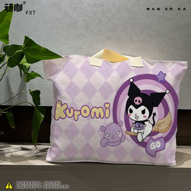 Kindergarten storage bag quilt Kulomi ab surface waterproof and moisture-proof special laundry bag replacement bag