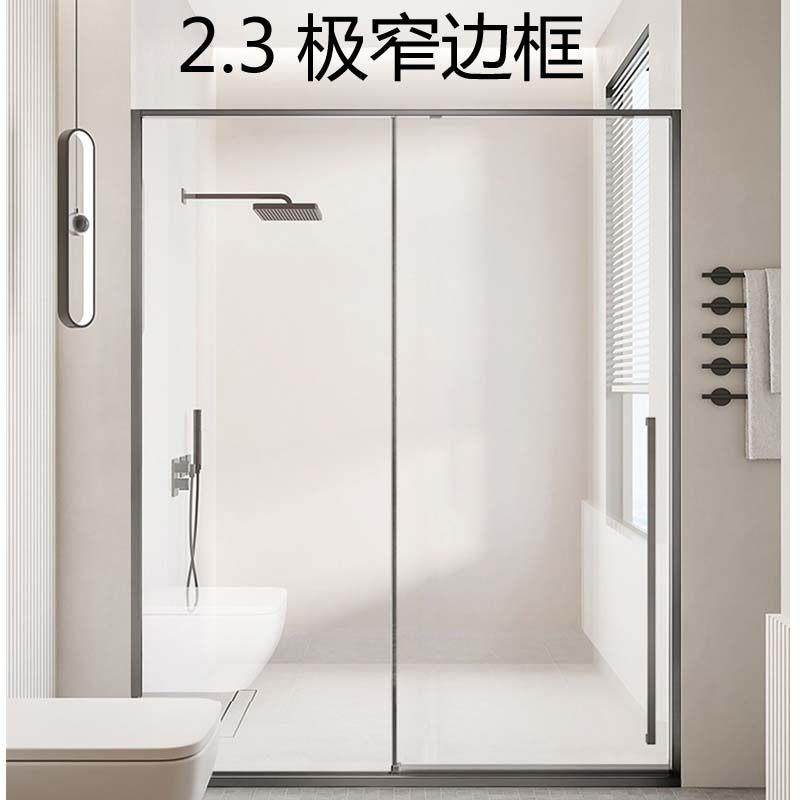 一字型极窄淋浴房卫生间干湿分离浴室隔断玻璃移门推拉门浴屏家用,淘宝优惠券,粉丝福利购,淘宝优惠卷