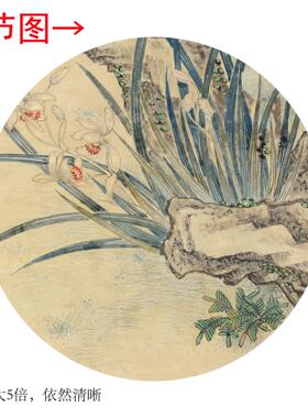 清 蒋溥《兰石图》客厅书房茶室装饰画挂画玄关水墨高清卷轴字画