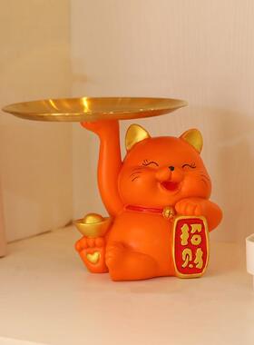 可爱财猫厅玄关收纳摆招件手5214工钥匙装饰客品桌面设乔迁摆礼品