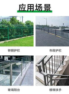 厂家供应焊接式房产防护阳台栏杆锌钢护栏校园建筑可加工定制