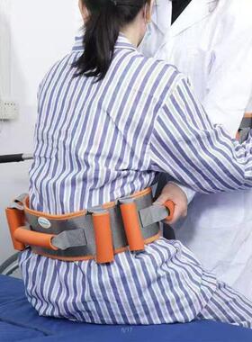 移位腰带老人起身辅助神器病人护理用品移位带转移搬动康复助行带