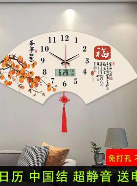 中国风挂钟墙上钟表轻奢现代日历挂表免打孔静音创意挂画客厅钟表