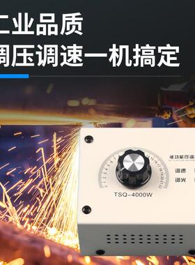 220v鼓风机调速器排风扇吊扇角磨机无级变速开关电子调压电炉调温
