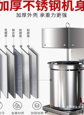 多功能拌馅机商用全自动新款肉馅搅拌机家用香肠包子饺子馅调馅机