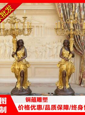 欧式灯人铜雕塑壁灯人物定制跳舞人雕塑摆件bronzelampstatue