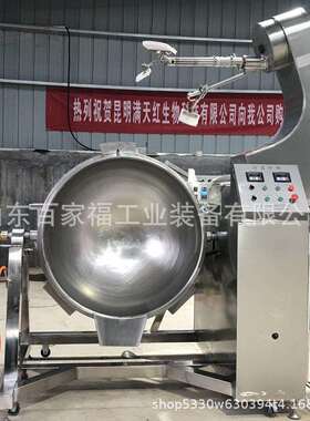 汤圆馅豆沙馅加设工锅备焖 461子油茶面搅拌炒 花生糖行星搅拌炒