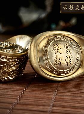 黄铜实心沙金元宝纯铜招财进宝车载办公桌面摆件手把青炙国潮礼品