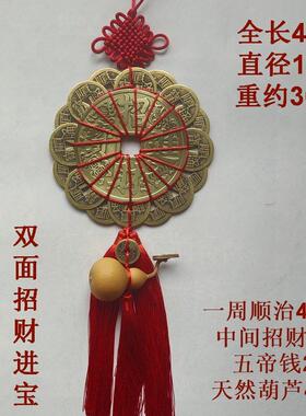 梅花钱仿古钱币五帝钱顺字钱黄铜随身十帝铜钱家居平安装饰品摆件