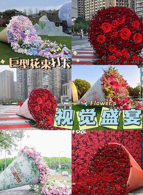 巨型捧花网红打卡拍照装置户外大型彷真花束商业美陈场景装饰摆饰