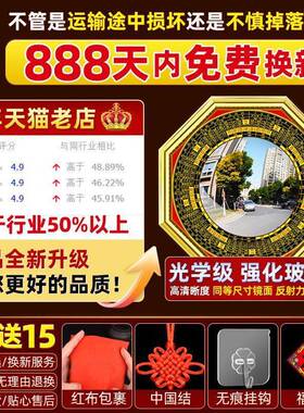八卦镜凸镜家用大门口窗户阳台纯铜九宫镜子凹镜风水店铺门口摆件