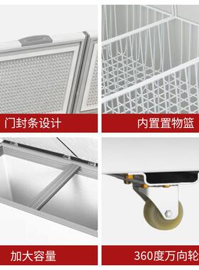 卧式冰柜大容量冷藏冷冻超市雪糕柜海鲜肉类保鲜冷柜两用冷藏柜