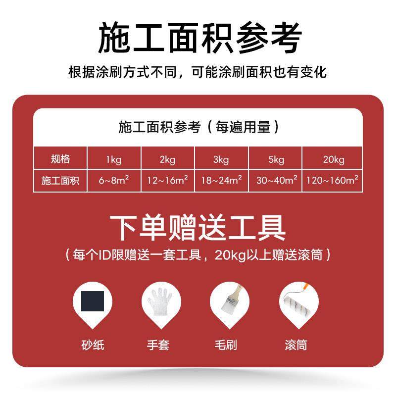 外墙水性氟碳漆家用铁栏杆入户门防腐防锈金属漆翻新改色专用油漆,淘宝优惠券,粉丝福利购,淘宝优惠卷