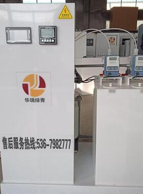 酸中和实验室污水处理设备门诊诊所废水处理设备美容院污水处理